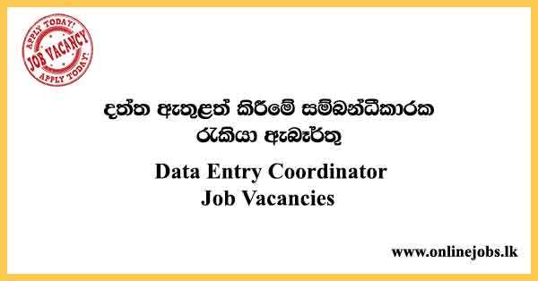 Data Entry Coordinator Job Vacancies