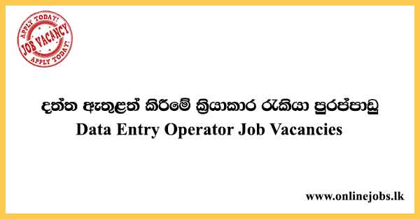 Data Entry Operator Job Vacancies