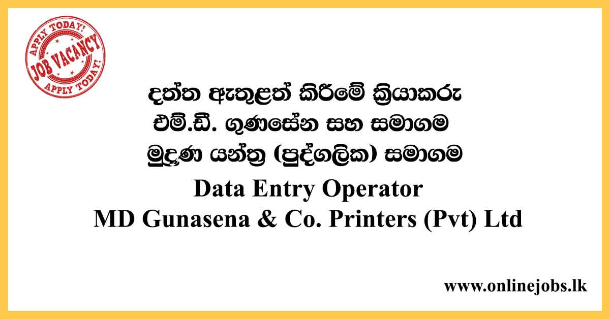 Data Entry Operator Vacancies - MD Gunasena & Co. Printers (Pvt) Ltd
