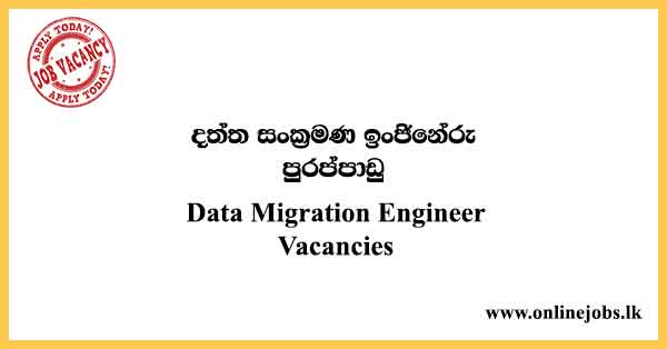 Data Migration Engineer Vacancies