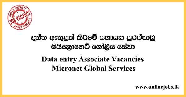 Data entry Associate Vacancies Micronet Global Services