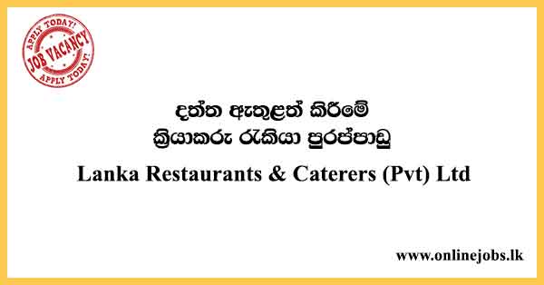 Data entry Operator Job Vacancies 2023 in Sri Lanka - Lanka Restaurants & Caterers (Pvt) Ltd