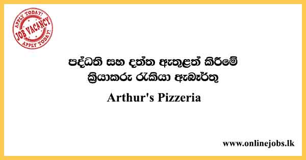 Data entry Operator Job Vacancies 2023