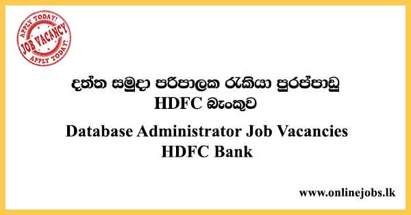 Database Administrator Job Vacancies HDFC Bank