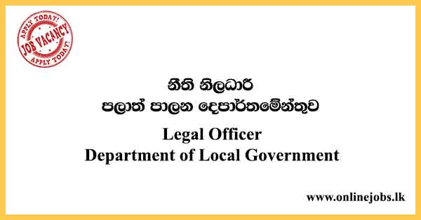 Legal Officer - Department of Local Government