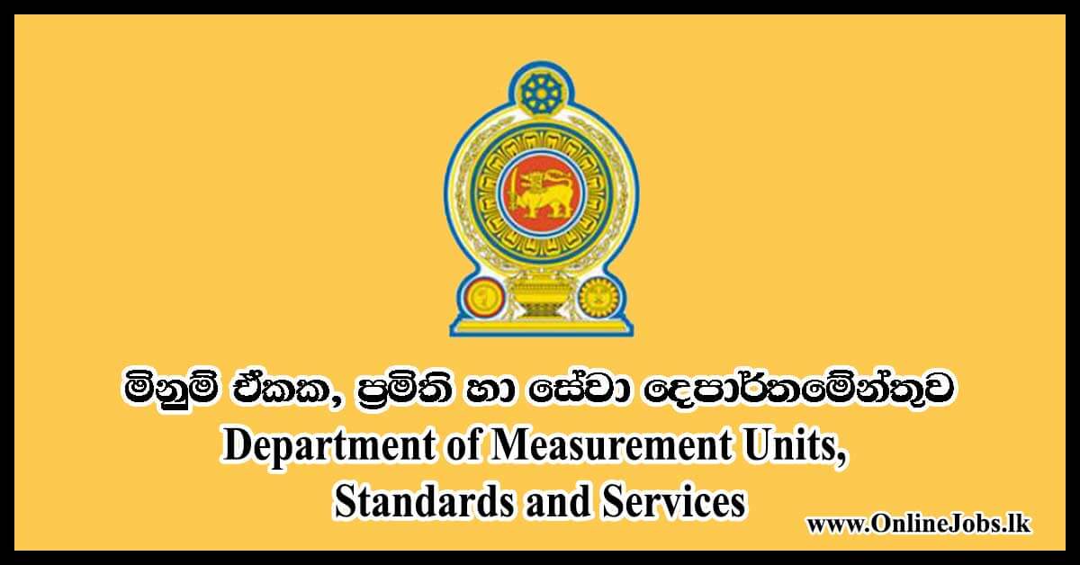 Department of Measurement Units, Standards and Services