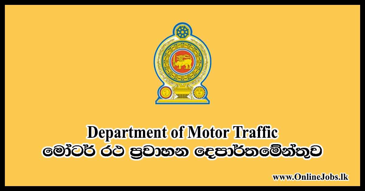 Department of Motor Traffic