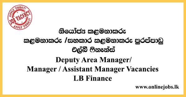 Deputy Area Manager/