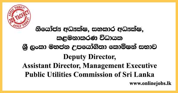 Deputy Director, Assistant Director, Management Executive - Public Utilities Commission of Sri Lanka Vacancies 2023