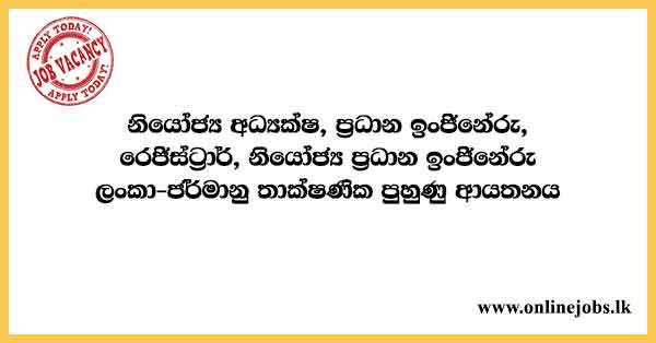 Deputy Director, Chief Engineer, Registrar, Deputy Chief Engineer - Ceylon German Technical Training Institute Vacancies 2024