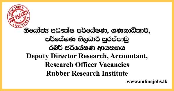Deputy Director Research, Accountant, Research Officer Vacancies Rubber Research Institute