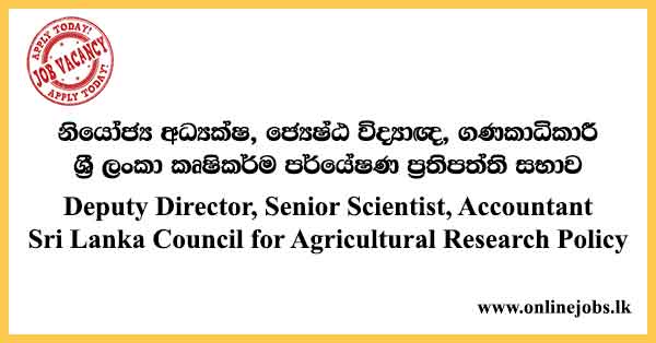 Deputy Director, Senior Scientist, Accountant - Sri Lanka Council for Agricultural Research Policy Vacancies 2023