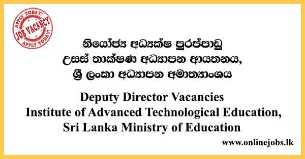Deputy Director Vacancies Institute of Advanced Technological Education, Sri Lanka Ministry of Education
