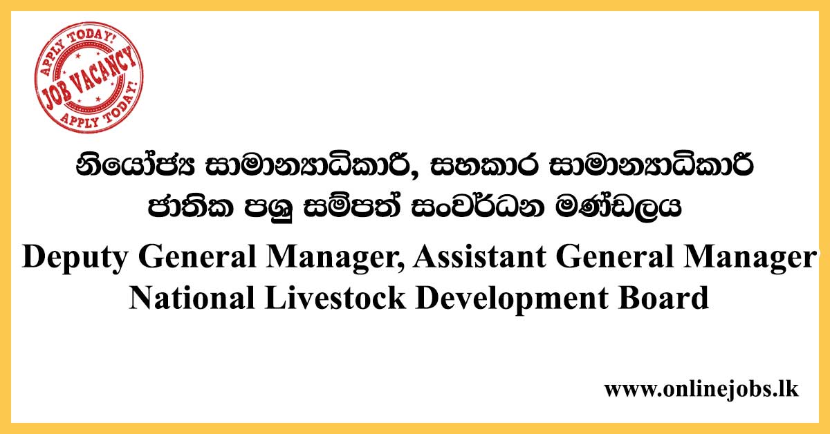 Deputy General Manager, Assistant General Manager - National Livestock Development Board