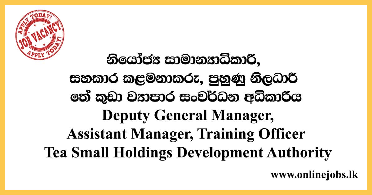 Deputy General Manager, Assistant Manager, Training Officer - Tea Small Holdings Development Authority