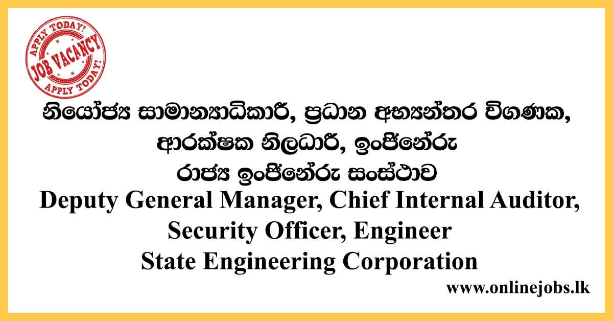 Security Officer, Engineer - State Engineering Corporation Vacancies