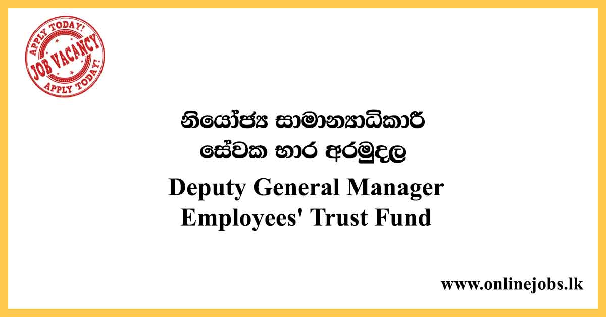 Deputy General Manager - Employees' Trust Fund