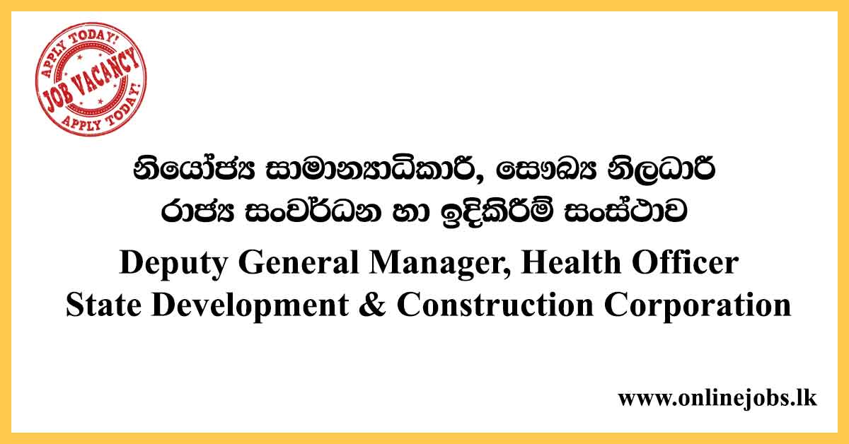 Health Officer - State Development & Construction Corporation Vacancies 2020