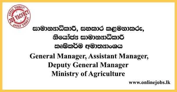 General Manager, Assistant Manager, Deputy General Manager Ministry of Agriculture