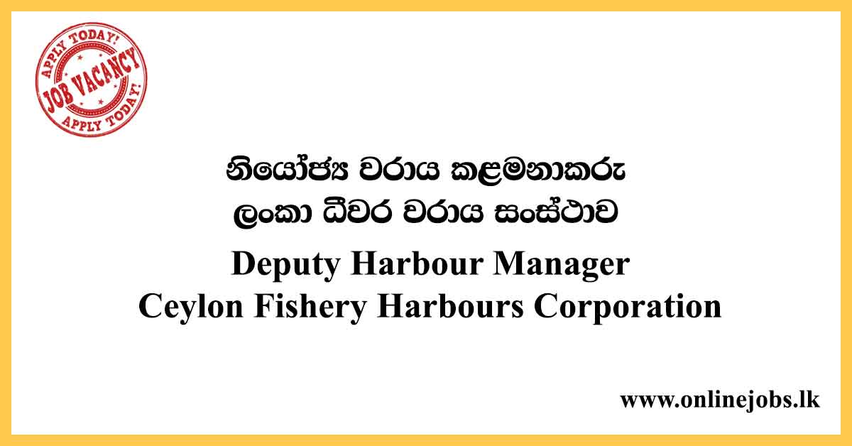 Deputy Harbour Manager - Ceylon Fishery Harbours Corporation Vacancies 2021