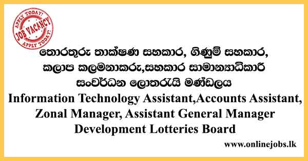 Development Lotteries Board