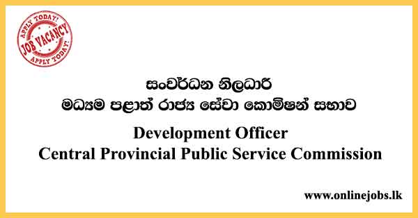 Development Officer - Public Service Commission Vacancies 2024