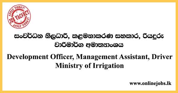 Development Officer, Management Assistant, Driver - Ministry of Irrigation Job Vacancies 2024