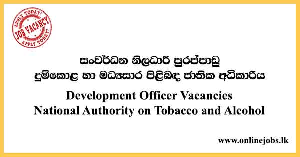 Development Officer Vacancies National Authority on Tobacco and Alcohol