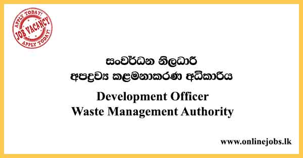 Development Officer - Waste Management Authority Vacancies 2024