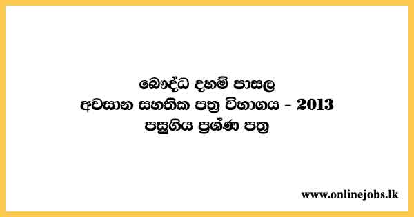 Dhamma School Final Exam Past Papers 2013 - Free Download