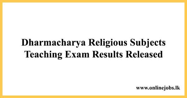 Dharmacharya Religious Subjects Teaching Exam Results Released - www.doenets.lk