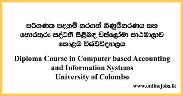 Diploma Course in Computer based Accounting and Information Systems University of Colombo