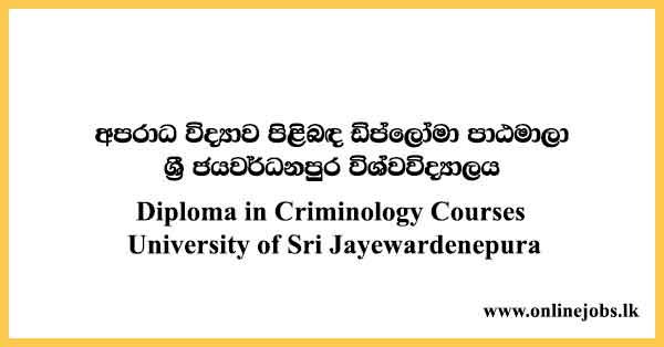 Diploma in Criminology - University of Sri Jayewardenepura Courses 2024