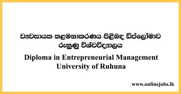 Diploma in Entrepreneurial Management University of Ruhuna