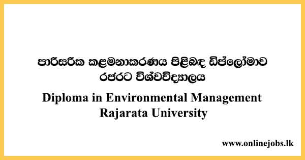 Diploma in Environmental Management 2022/2023 - Rajarata University Courses 2023