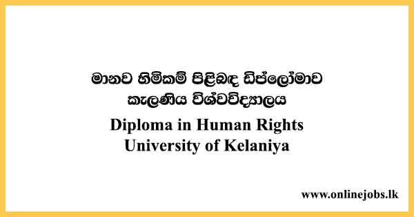 Diploma in Human Rights 2024 - University of Kelaniya Course
