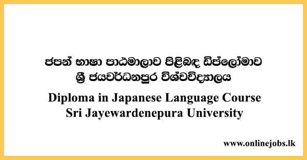 Diploma in Japanese Language Course - Sri Jayewardenepura University