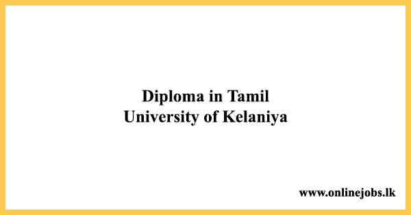 Diploma in Tamil 2024 - University of Kelaniya Course