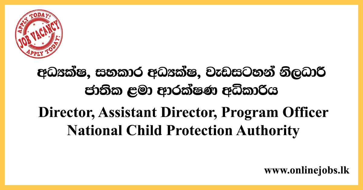 National Child Protection Authority Vacancies