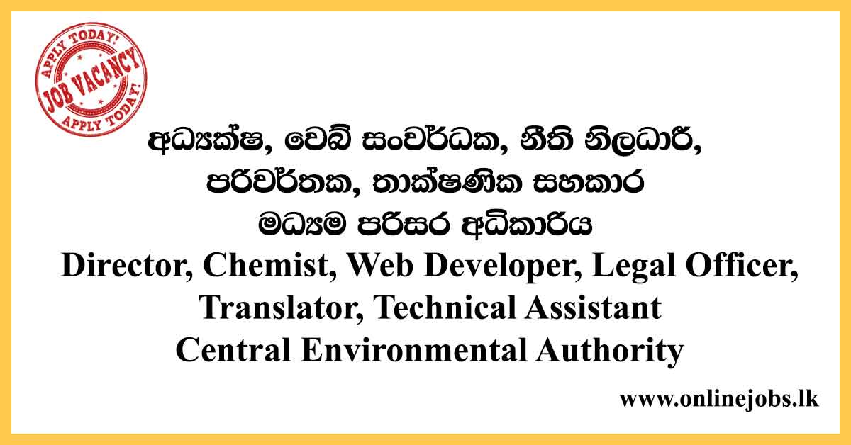 Technical Assistant - Central Environmental Authority Vacancies 2021