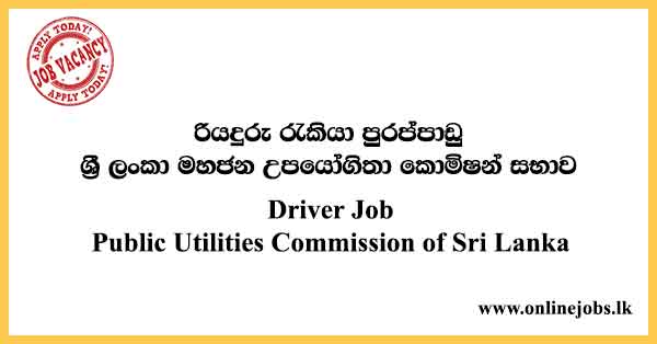 Public Utilities Commission of Sri Lanka