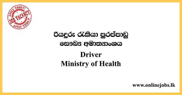 Driver - Ministry of Health Job Vacancies 2024