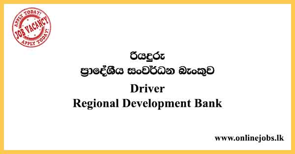 Driver - Regional Development Bank Job Vacancies 2024
