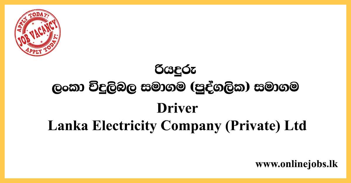 Lanka Electricity Company