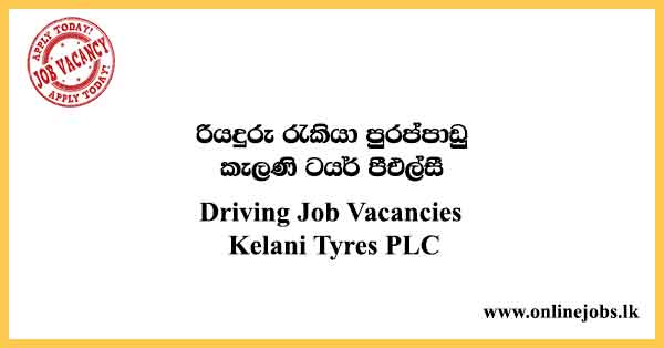 Driving Job Vacancies in Sri Lanka 2022 - Kelani Tyres PLC