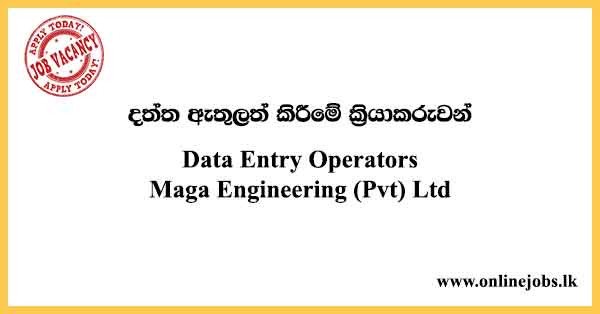 ERP Data Entry Operator Job Vacancies 2024 - Maga Engineering (Pvt) Ltd