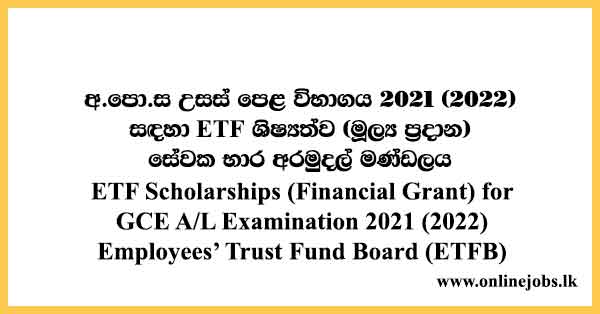 ETF Scholarships (Financial Grant) for GCE A/L Examination 2021 (2022) – Employees’ Trust Fund Board (ETFB)