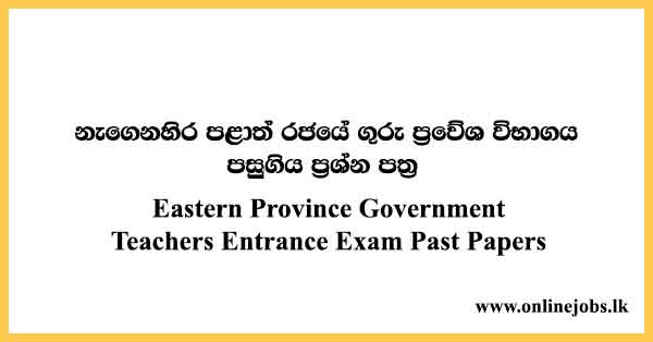 Eastern Province Government