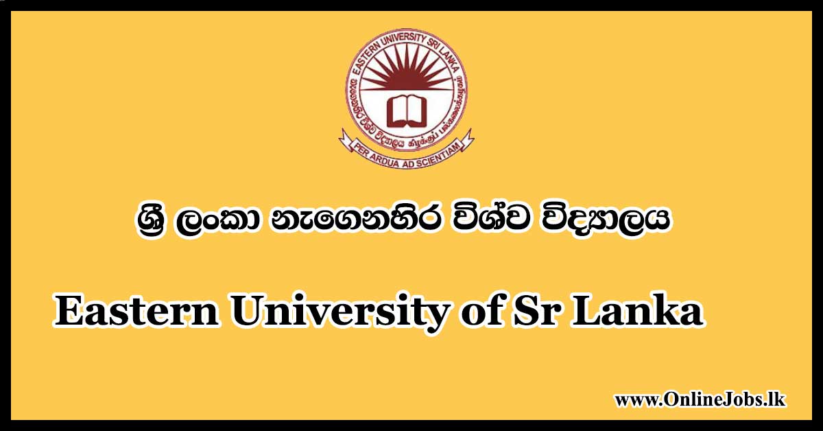 Eastern-University-of-Sri-Lanka