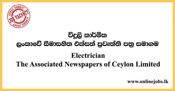 Electrician - The Associated Newspapers of Ceylon Limited